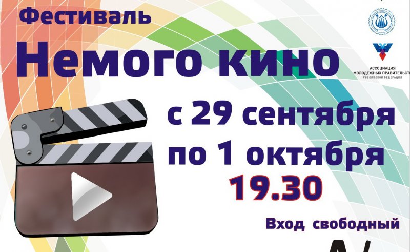 Фестиваль немого кино пройдет во Владивостоке.