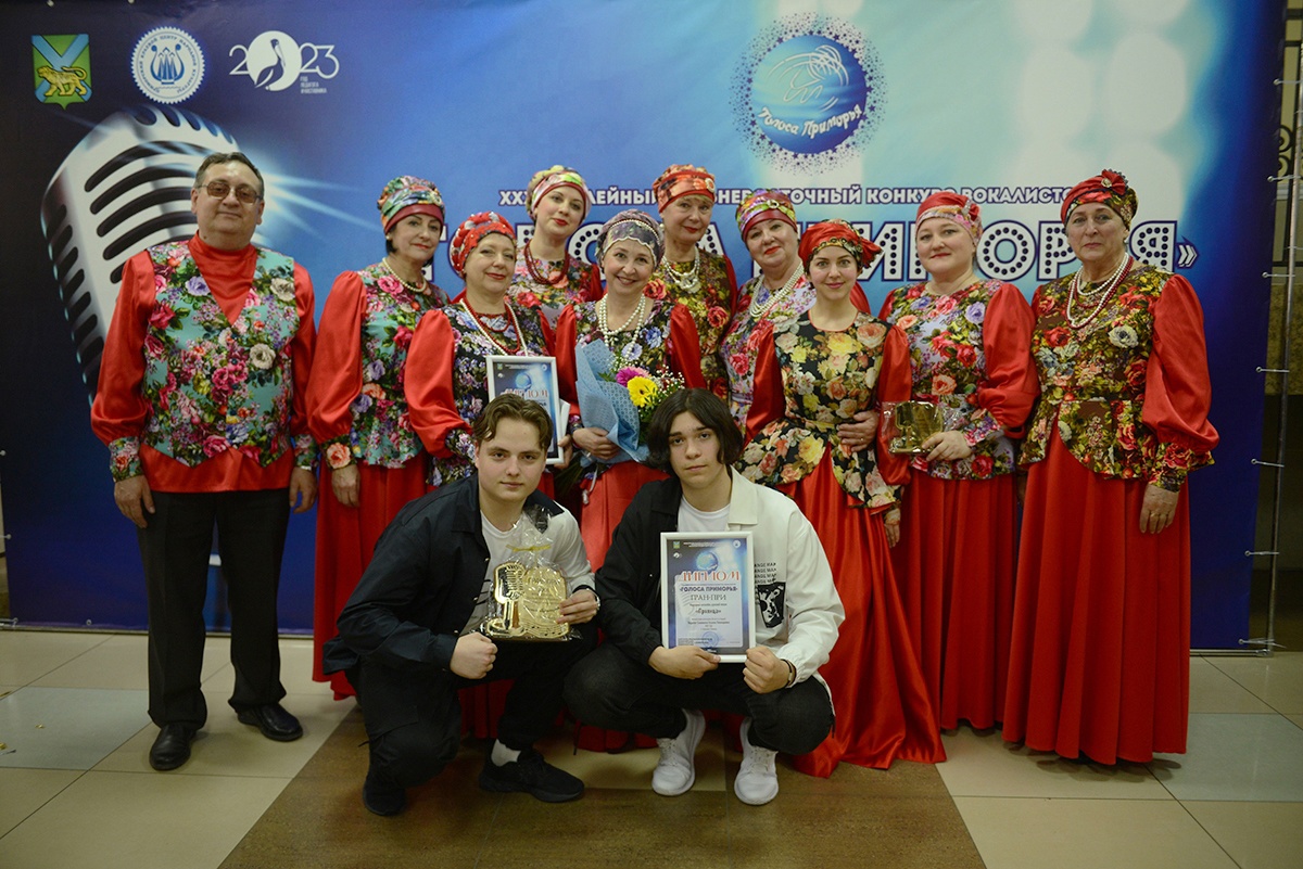 ИТОГИ: Дальневосточный конкурс вокалистов "Голоса Приморья"