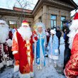 Первый народный Слёт Дедов Морозов