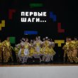 Итоги конкурса "ПЕРВЫЕ ШАГИ..." 2015 г.