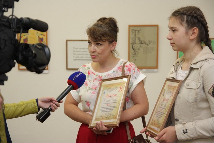 Начался приём заявок на конкурс русской каллиграфии «Ять»