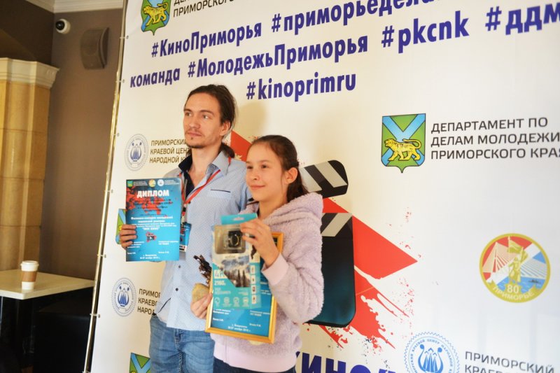 В Приморском крае проходит фестиваль-конкурс «Мое кино»