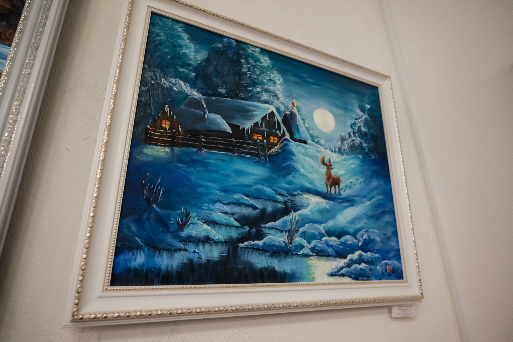 5 декабря выставка "Зимние фантазии" не работает
