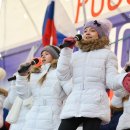 Митинг-концерт «Россия в моем сердце» 3 февраля
